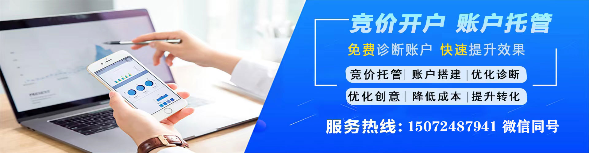 榆阳百度开户返点