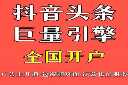 某知名企业选择sem代运营公司的背后