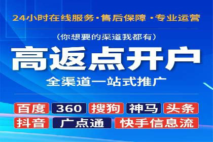 某SEM主管的广告创意与用户体验优化实践