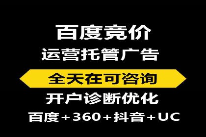 百度推广开户流程揭秘：实战经验分享