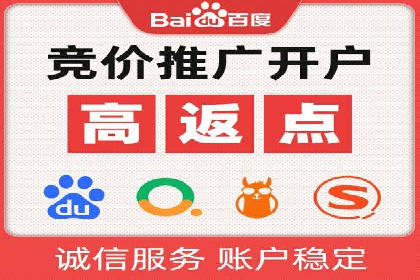 案例解析：SEM优化师如何提升广告点击率