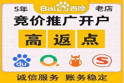 实战案例：SEM专员如何应对突发情况