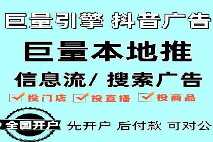 SEM推广代运营的实战经验分享与效果展示